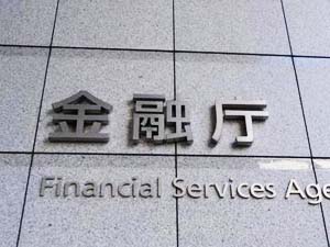 日本の金融庁に登録されていないのはなぜ？